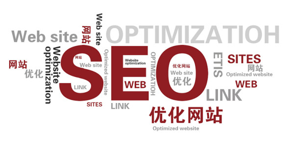 SEO站长工具软件,可作为网站优化的辅助工具