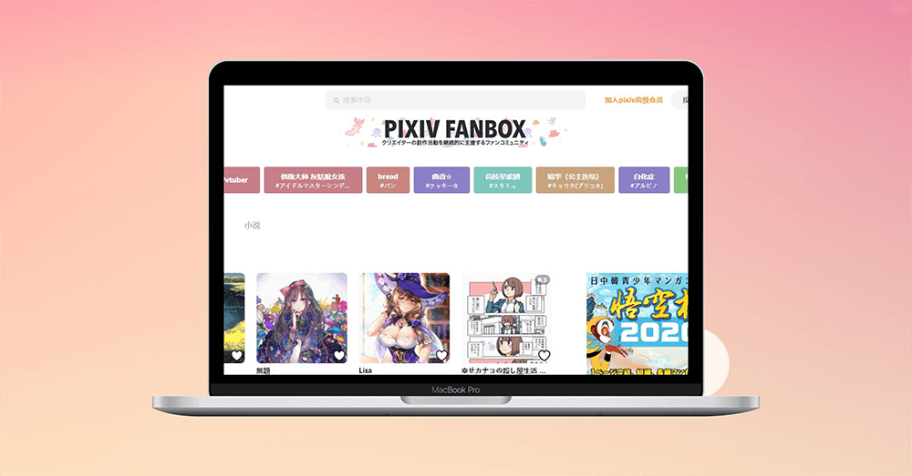 P站（pixiv）收藏量前1000精美原图集打包下载